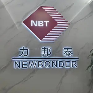 深圳市力邦泰科技有限公司