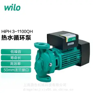 220V工业用水冷热水循环泵HiPH 3-1100QH德国威乐WILO水泵