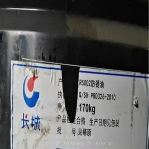 ����M1010�黯Һ �����������黯�� ���ɫ�ӹ���ȴҺ