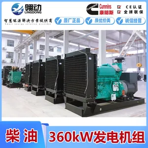 ���쿵��˹360kWǧ�߲��ͷ������ ��ԭװ˹̹����ˢȫͭ�����