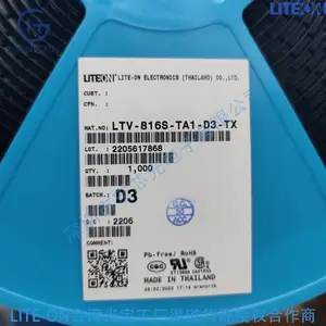 COSMO 冠西品牌KP1210/KP12100E/KP12101E/KP12103E 晶体管输出光耦