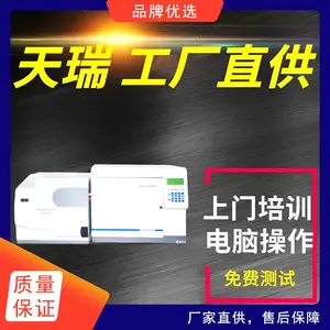 ����XRFĤ���� �Ʋ��ȷ����� ������Ʋ�����EDX600PLUS