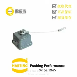 ��������HARTING��ͤ���ڹ�ҵӦ�õı�׼�Ͽ�/����09200035425