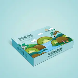猕猴桃包装盒礼盒***16粒装空盒子红心黄心奇异果通用礼品盒