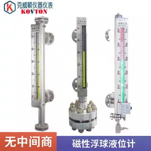 UHZ磁性浮子磁翻板磁翻柱液位计 防腐蚀油罐用 顶装侧装带远传