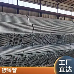 4���п �� Q235�ȶ�п�� ���������� ������� 88*3.0