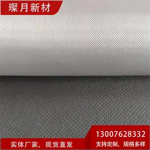 ����²���CYDF-100�ͽ�粣�˲� �״�����ǿ͸������ ʯӢ��ά��
