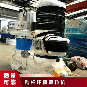 秸杆环模颗粒机 功率55kw 环保、效率高 型号450 产量0.5-1t