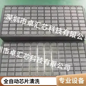 BCM65116IFEBG 中文资料 BROADCOM 博通 通信芯片 IC 选型指南芯片植球-卓汇芯