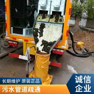 南通海门排污管道清淤 工厂清理淤泥池 污泥压缩净化处理 化粪池清理