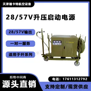 28V直流电源升压57V直流电源,歼系列用57V升压电源