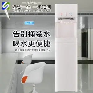 ��ˮ�� ��ˮ�豸 ��������� 5��UFĤ �ᴥ��ˮ 1.2KW��ˮ��