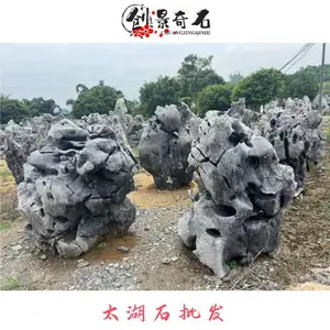 ��������̫��ʯ��ɽ�쾰-����̫��ʯ��ʯ����ʯ-����̫��ʯ����