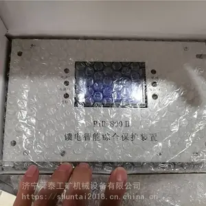˴̩��ӦZDK-800III��ѹ���翪���������ۺϱ�����