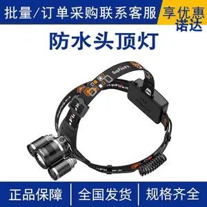 头戴式水下探照灯大功率潜水捕鱼照明手电筒水域救援用防水头灯