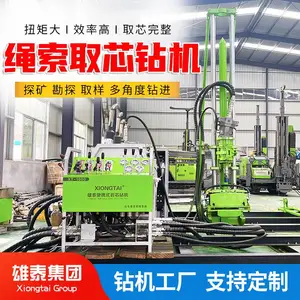 300型分体模块全液压绳索取芯探矿取样钻机 NTW双管绳索钻杆钻头