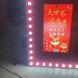 ˶Ө�������Ť�������⻥����Ϸ�豸 ů��װ��֧�ֶ��ƿ�����
