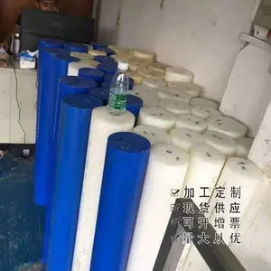 ���������ϰ���ʵ��Բ��Ӳpa�������мӹ������׻�ɫ��������