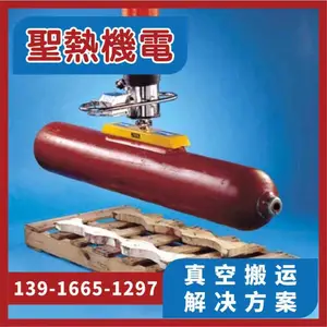 60公斤纸箱包装袋铁桶搬运码垛装卸车真空吊具码垛机