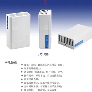 昆仑海岸壁挂式3.6V锂电池供电NB-IoT无线温湿度变送器NB-301-D