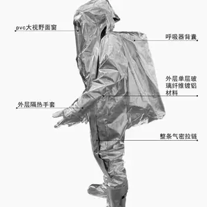 特级防化服 气密隔热服 耐酸碱防化服 RHF-I-H-TA
