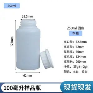样品瓶包装桶塑料瓶试剂瓶液体试剂桶化工HDPE桶