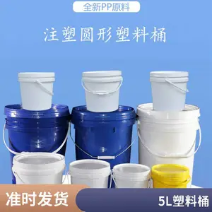 �Ӻ�5L6L10L15L18L20L25Lpp����Ͱ�����ܷ⿪�ڼ������жױ�ƾ�����Һʪ��Ͱ��װ