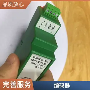RS-485/232���������ź�ת��ģ�顢����4-20mA��ѹ0-10V���