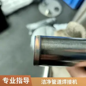 �ܵ��Զ��� ���캸�����豸