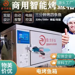 商用电烤鱼炉,商用烤鱼专用烤箱生产厂家-可定制尺寸