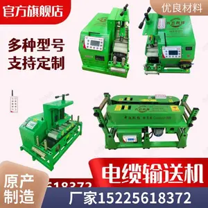 小型电缆沟1000米输送机大型楼层型号尺寸长云