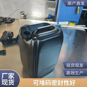 ��ŵ 50������Ͱ 50���ﻯ��Ͱ 25����ԲͰ 25L �ӹ�����