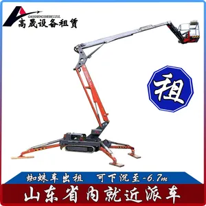 ��������ֱ��ʽ����ƽ̨������ �Ǹ߳����� ͬ���̻�