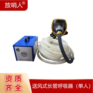 �����ͷ����ʽȫ�����ͷ�� FSR010***�綯��Яʽ������