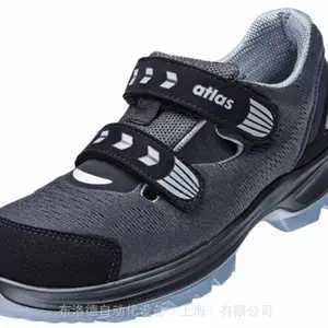 ȫ��ԭ����Ӧ�¹� Altas Flash 1300 ESD 30900 ������Ь���ṩ���ص�