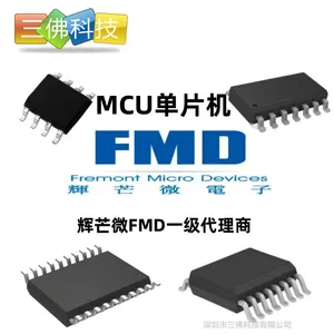 FT24C512A-ETR-T 辉芒微代理TSSOP8电可擦只读存储器(EEPROM)