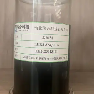 IDS脱硫催化剂:绿色高效新选择