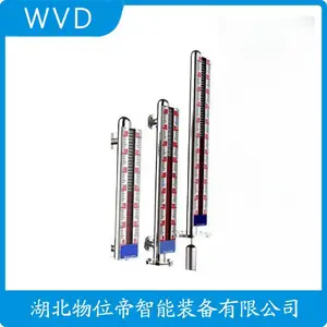 UFZ-1413.5FB1-LLS磁翻板液位计 WVD