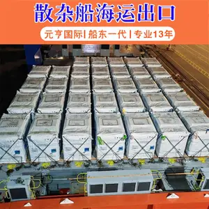 设备甲板青岛/黄骅港散杂货船海运到纳米比亚Walvis bay鲸湾港