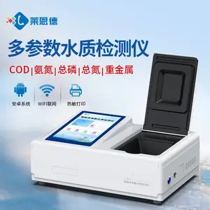 ˮ��COD�������׼���� ������ COD�������ײⶨ��