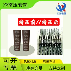���蹩Ӧ20�����伷ѹ��Ͳ ���� �ֽ����� �ֽ��ͷ