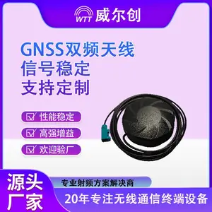 威尔创商用车队管理天线ANT-407 | GPS+北斗双模 | 油耗监控系统
