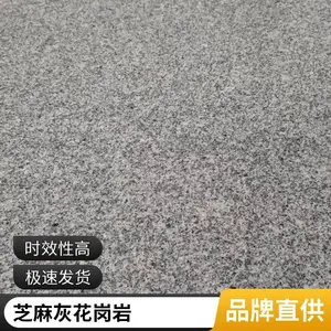 ���黨���ҳ��� ֥��Ҵ���ʯ �������� ·�� ���������װ
