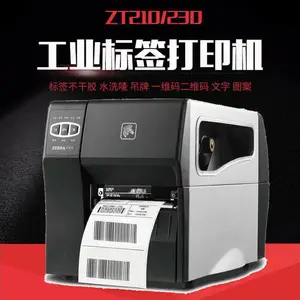 ������ǩ�� ZT210�����ǩ�� ���ɽ���ǩ�� ��ҵ��ǩ��