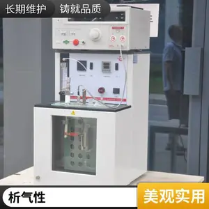 卡顿 绝缘油析气性测定仪KD-CB133 可根据试验要求选定标准