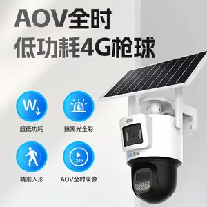 杰峰400万臻黑光AOV太阳能4寸电池4G网络摄像机JF-SD-MN4340R-X1D2-4GSV