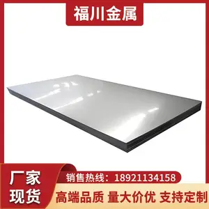 GH3044���ºϽ�ְ� Ʒ���б��� GH44�ְ� ��������