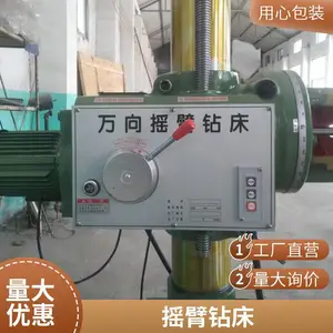 Z3732����ҡ���괲 ��˿��׻� �Զ����� ��е�н� �ʱ�����