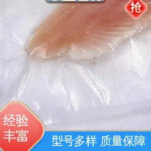 品类齐全 规模生产 防尘隔热 隔温保热 鸽子蛋贴体拉伸膜 天第包装