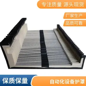 机床伸缩风琴柔性防护罩生产厂家 盔甲护罩 防水防油耐高温